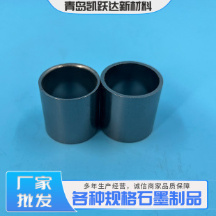 �羳Դ�^���S�������l���ʯī�� ʯī�aƷ�S�����lʯīȦʯī��