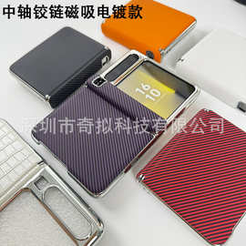 适用华为PuraX手机壳电镀防摔保护套商务简约男女皮质精孔保护壳