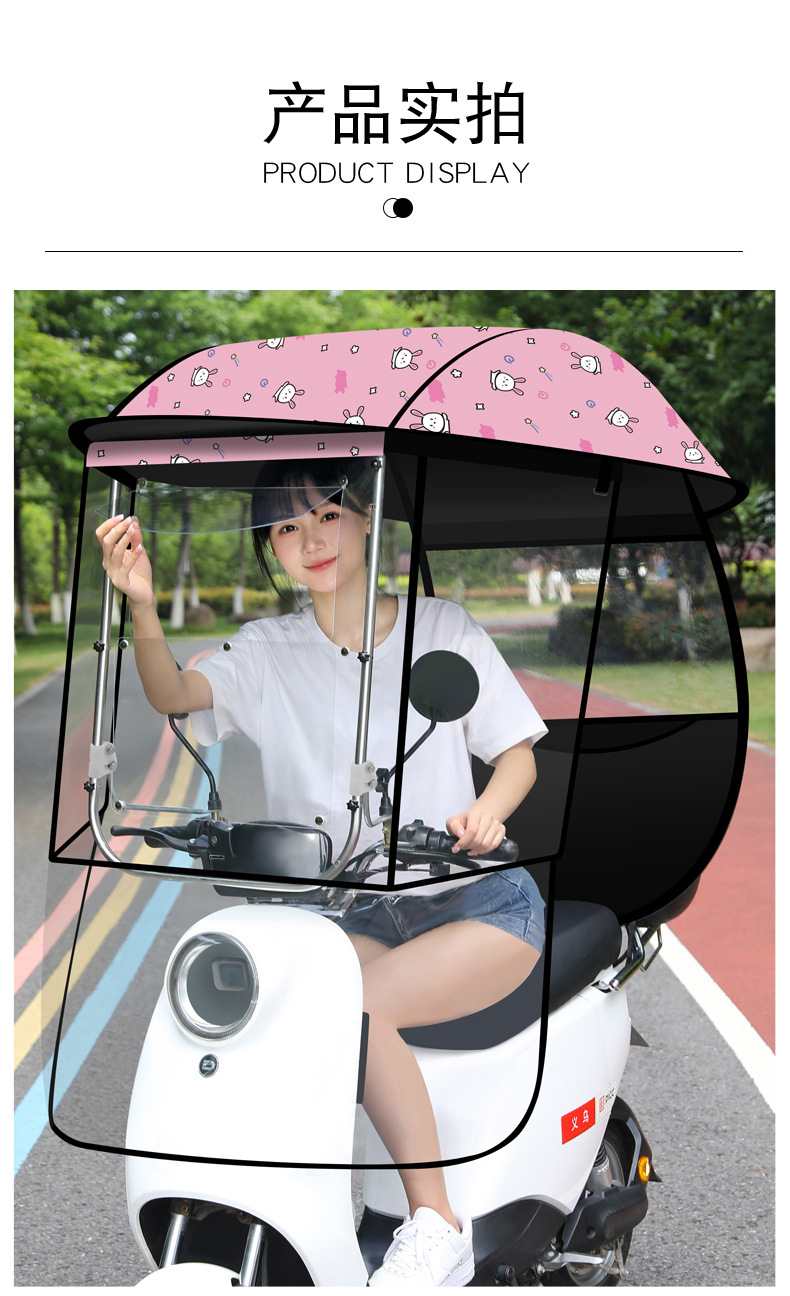 Electric Battery Car Awning, Scooter Sun Protection, Rain Protection Windshield, New Parasol 2025 Safety Umbrella