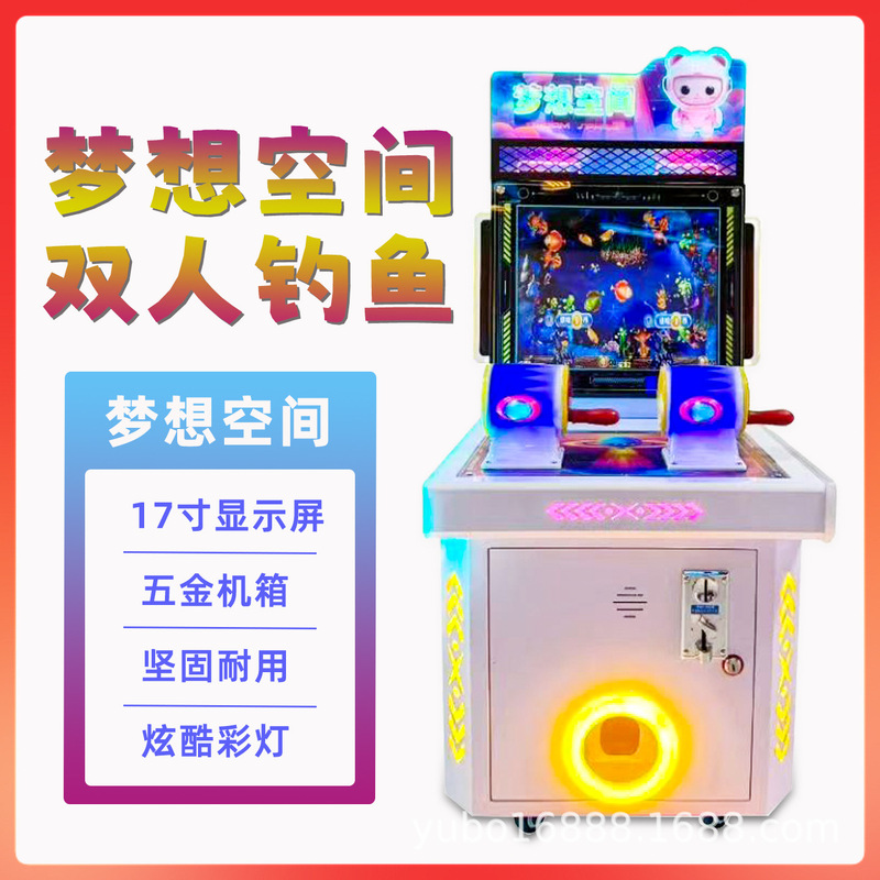 Children's Coin-Operated Game Consoles, Parent-Child Interactive Video Game Equipment, Stores, Shopping Malls, and Arcade Centers Featuring Video Games Children's Coin-Operated Game Consoles, Parent-Child Interactive Video Game Equipment, Stores, Shopping Malls, and Arcade Centers Featuring Video Games