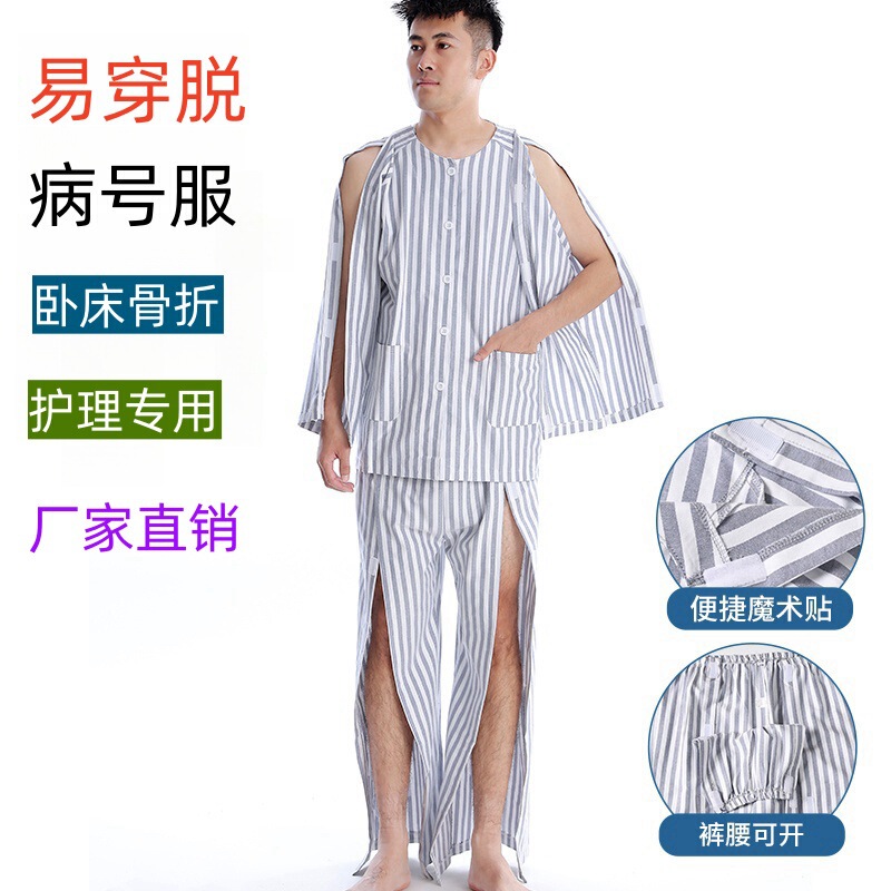 Easy to wear and take off patient care clothing spring and autumn striped home pajamas zipper bedridden elderly fracture postoperative rehabilitation clothing Easy to wear and take off patient care clothing spring and autumn striped home pajamas zipper bedridden elderly fracture postoperative rehabilitation clothing