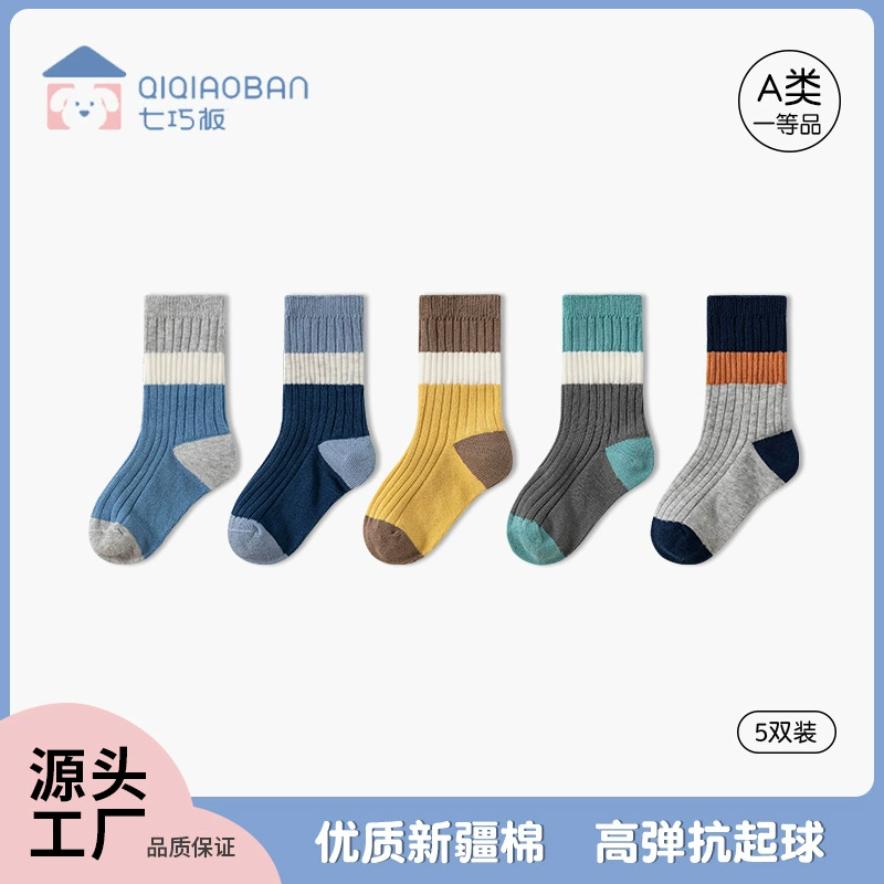 Детские носки Tangram, осенне-зимние носки средней длины для мальчиков, детские носки без костей маленького и среднего размера, Осенние хлопковые носки для девочек и студентов