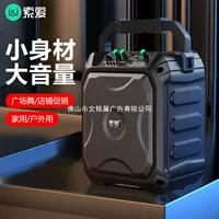Bluetooth-динамик, уличное аудио, высокая громкость, высокое качество, коллекция сабвуферов для караоке, эксклюзивный магазин Square Dance Store