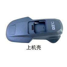L200 Pro MAX无人机配件螺旋浆叶风叶翅膀机臂电池主板避障器