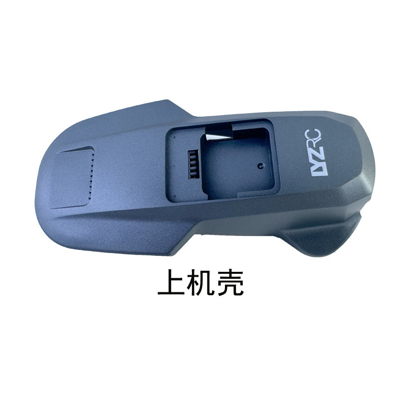 L200 Pro MAX无人机配件螺旋浆叶风叶翅膀机臂电池主板避障器