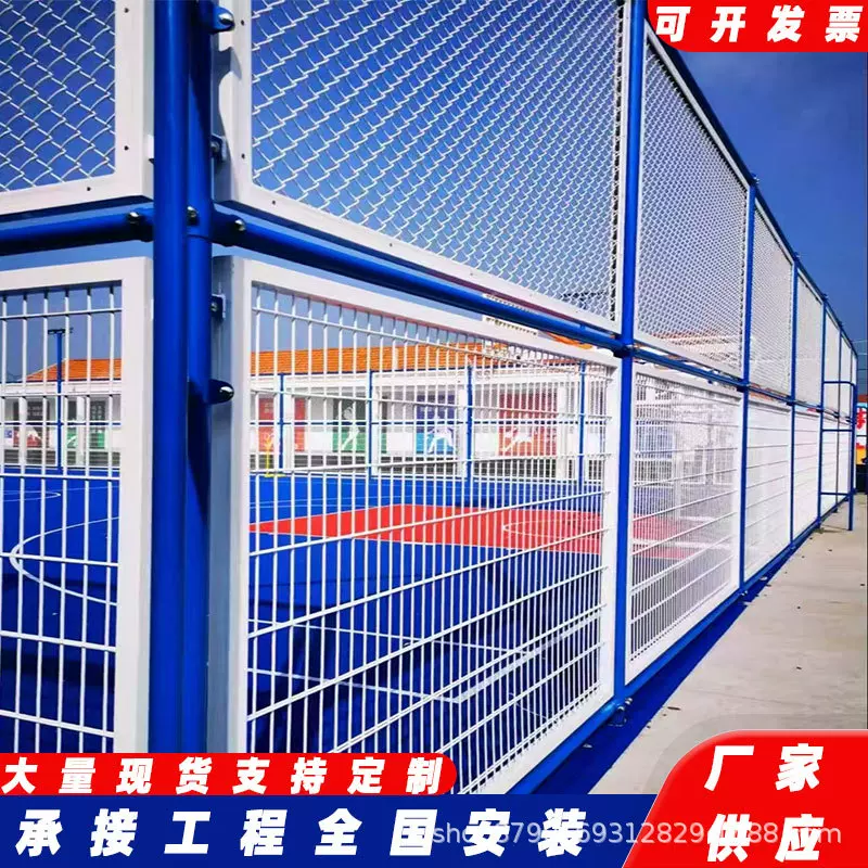 足球场篮球场防护网球场包塑菱形网球场围栏网球场围栏球场围网