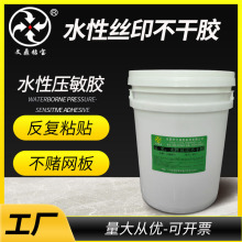 ˮԽzӡzˮ͸PET/PVC/PPӡˢ¾Wzz