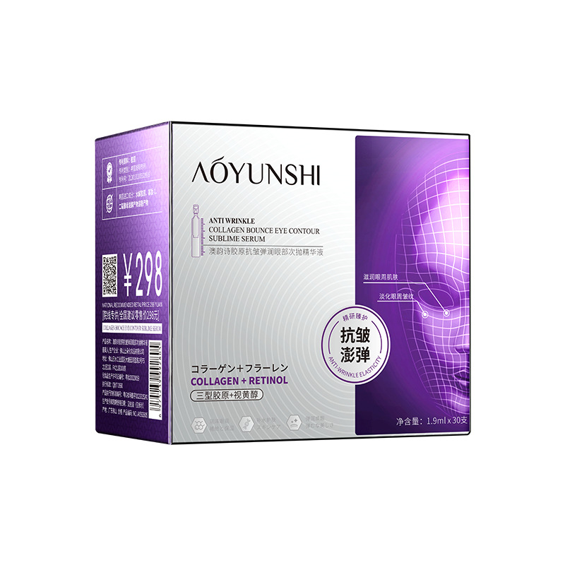 Aoyun Shi Colágeno Anti-arrugas Eye Resisting Serum, Serum para los ojos, Humectante, Serum para los ojos alrededor de los ojos