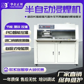 电子产品制造;贴片机;回流焊接机