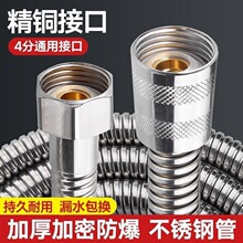 全铜花洒软管淋浴通用热水器出水连接管防爆淋雨增压大流量水管子