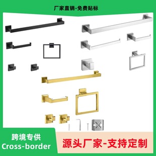 Cross-border 304 stainless steel towel rack square roll paper holder hook toilet towel rack bathroom tissue holder suit