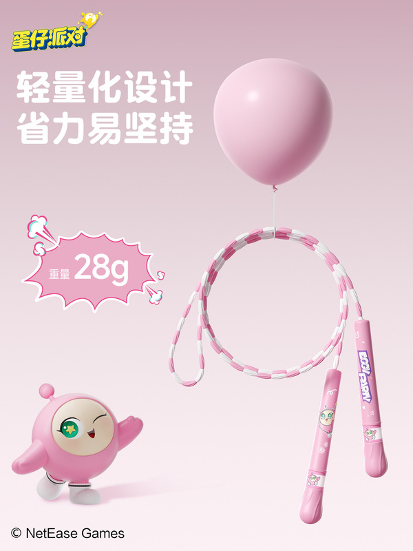 蛋仔派对竹节跳绳儿童小学专用一年级小学生跳神幼儿园初学跳绳子|undefined