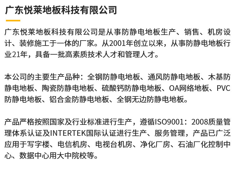 微信图片_20221103165026