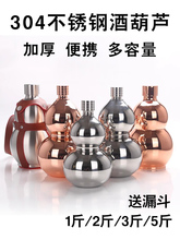 304���P䓾ƺ��J�b�ƼӺ�����1��׾ƾ�ƿ����ˮ���S����y�Ɖ�