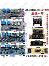 ��əC�·����X���Z��5�I����QD-CBJ520/521�����Դ�往·