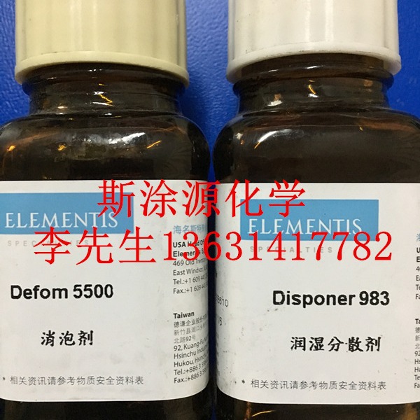 海名斯德谦THIXCIN E、THIXCIN GR有机流变助剂防沉剂减少结块