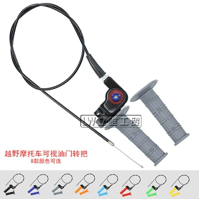 Cable Handle Grip Cover 110-250Cc, Other brake systems