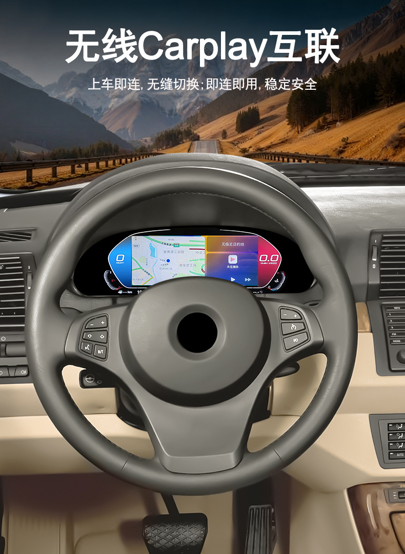Suitable for Bmw E53/E39 99-06 Models, Full Lcd Instrument Panel with Multiple Ui Switching Options and Supports Carplay Function