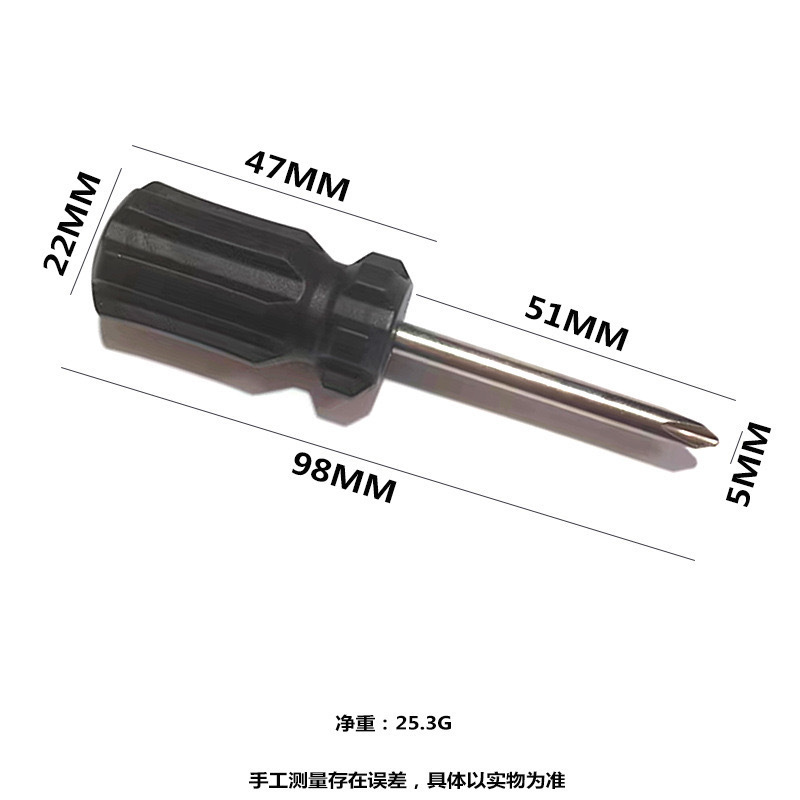 Small screwdriver, wholesale