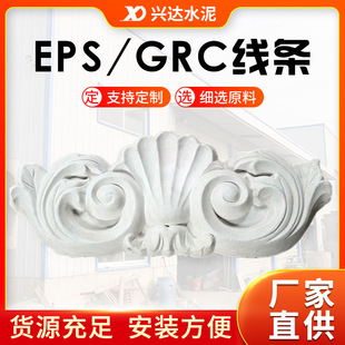 �S�Ҷ� �� ˮ���b��lEPS��GRC���l�e���bl ��Ҏ���bl