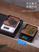 新款茶叶称茶道电子量茶克数称小型茶叶电子秤厨房食物称