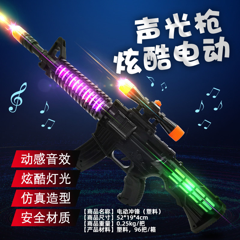 34. 빛나는 뮤지컬 기관단총 (12의 배수로 쏴주세요)