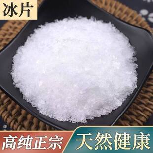 ��Ȼ��Ƭ��ș����Ş�����X��÷���XƬ���cȼ��������ɢ�b��؛��Ʒ