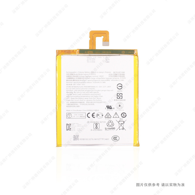 For Lenovo S5000-F/S5000-H/Tab2 A7-20/30/10F Battery L13D1P31