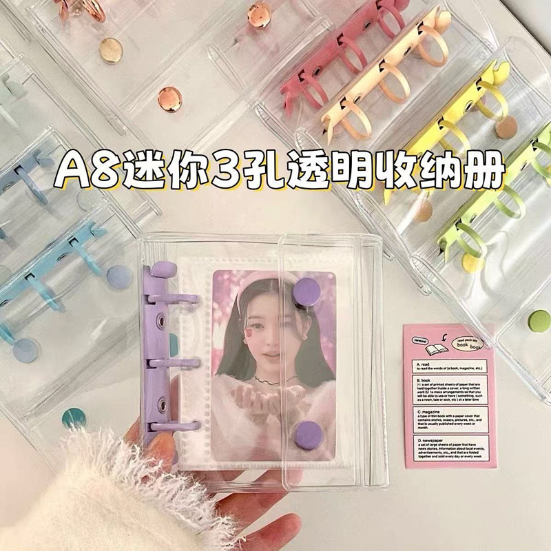Ins Double Button A8 Card Album 3inch Single Grids Transparent Storage Bag 3-Hole Binder Hand Ledger Unprinted Style Soft Shell Color Clip