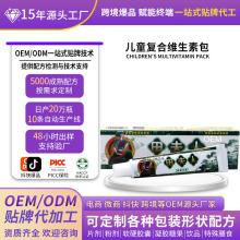 OEM定制贴牌田夫人草本抑菌乳膏 苗夫人草本抑菌止痒乳膏软膏