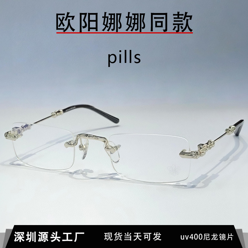 欧陽ナナと同じスタイルの女性用フレームレスローハートピルメガネ、ゴールデンシンプル文学フレームレスシルバーメガネフレーム|undefined