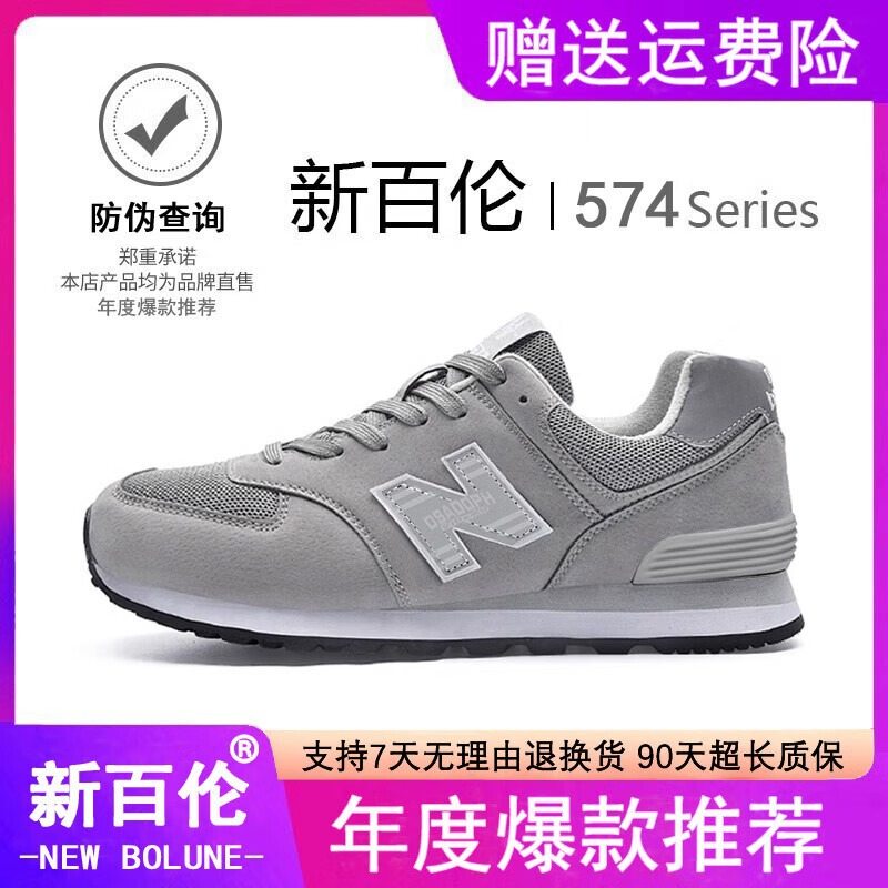 New Balance Men's Shoes Spring and Summer New Casual Running Shoes Breathable Versatile Sports Shoes Women's Shoes Couple Style N-Shaped Shoes
