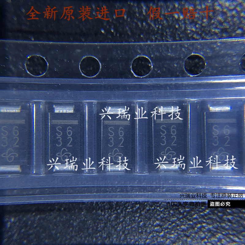 全新原装进口 丝印S6 SS16-E3/61T 贴片 SMA 肖特基二极管 1A 60V