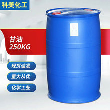 �ֻ���Ӧ99.5%������ҵ������ 250kg/Ͱ��Ԫ������Һ��ʪ��ʪ����