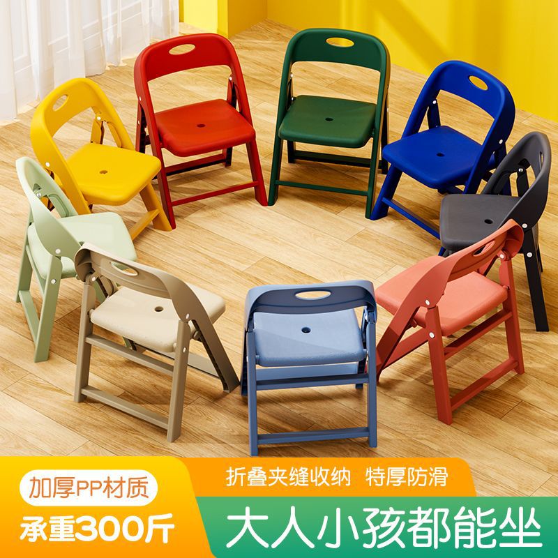 Silla plegable, banco pequeño, taburete bajo para el hogar, taburete para niños, sala de estar gruesa, taburete para cambiar zapatos, silla de jardín de infantes al por mayor