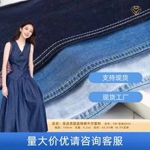 活性棉麻牛仔面料斜纹亚麻牛仔布阔腿裤外套裙子水洗牛仔蓝服装布