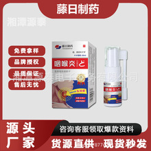 ������ș�ʺ����t���˟����z30ml�F؛֧��һ�����l����r��