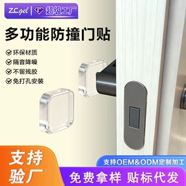 工业产品胶带;其他居家日用;防滑垫