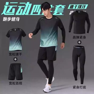 Running Sports suit Men's Autumn and Winter Cycling Morning Run Track and Field Training Fitness Clothes Winter Badminton Clothes Quick-drying Clothes