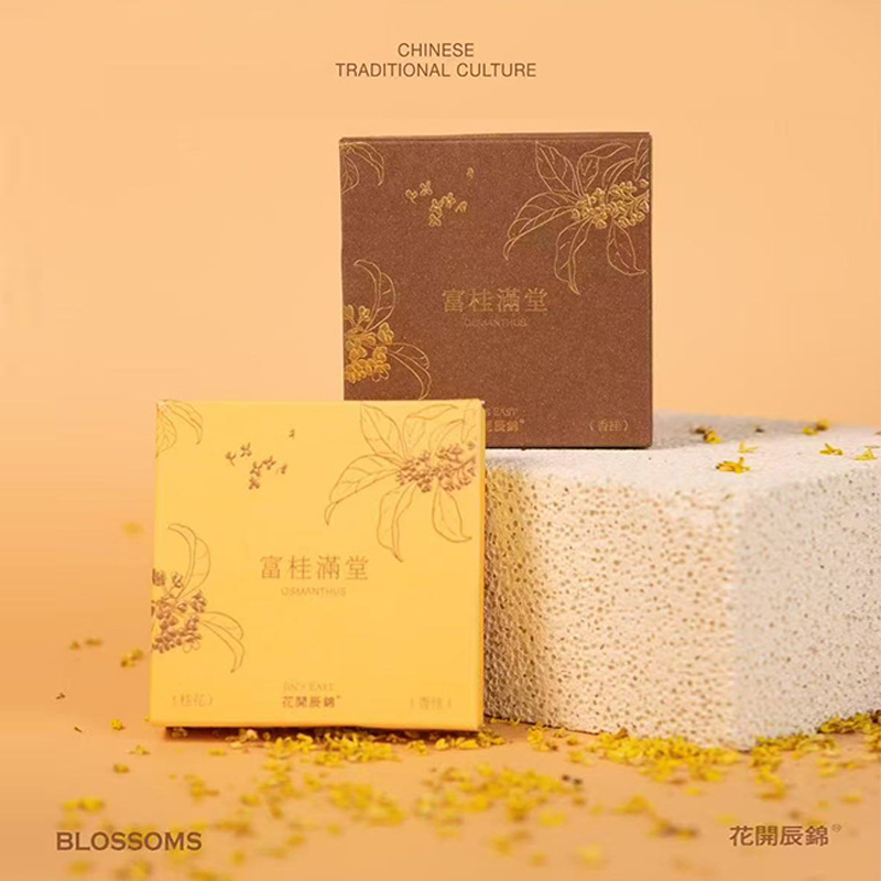 中秋节花开辰锦新款富贵满堂系列线香香挂送客户职员福利伴手礼|undefined