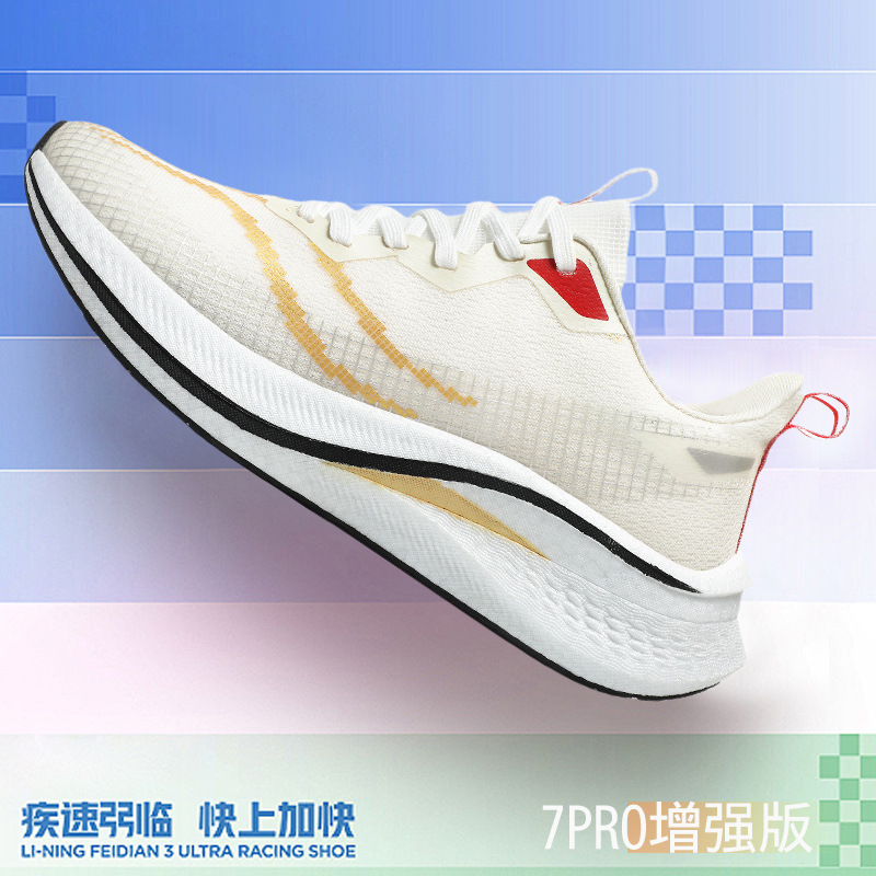 Professional summer breathable running sneakers for students