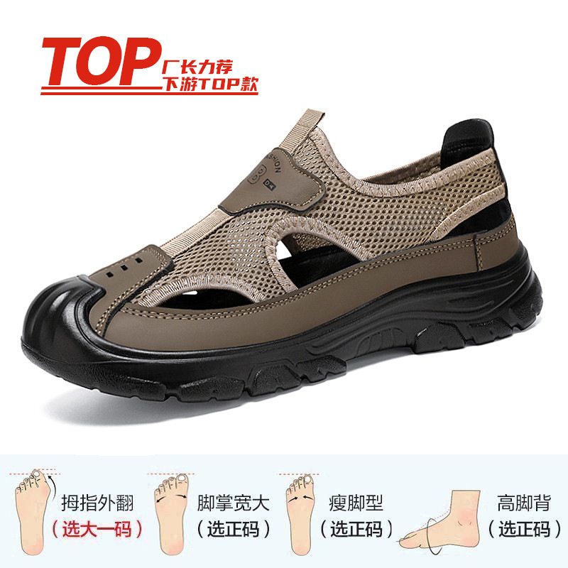Sandalias para hombres, nuevos zapatos de poliuretano, zapatos casuales huecos, zapatos transpirables para hombres, zapatos simples y cómodos