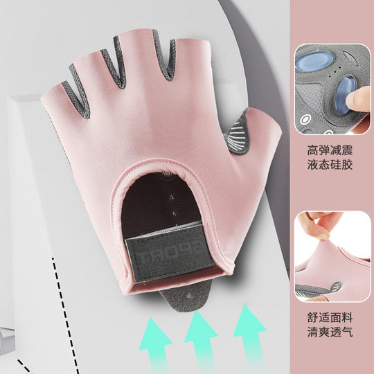 New Sports Gloves for Women, Yoga Fitness Exercise, Non-Slip, Shock-Absorbing Half-Finger Gloves, Wear-Resistant, Breathable, Anti-Callus Cycling