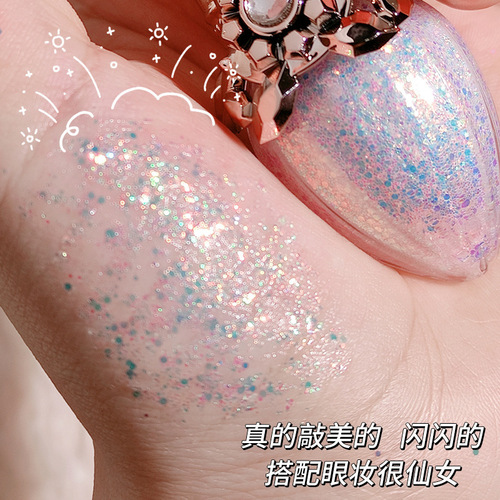 AGAG Brilliant Sparkling Liquid Eyeshadow Broken Diamond Sequins Pearlescent Fine Silkworm Brightening Retro Highlight Eyeshadow