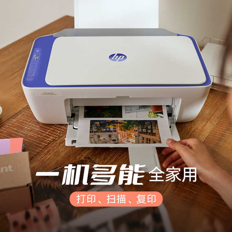 HP 4928/4977/4978A4 Impresora de inyección de tinta en color, copia y escaneo, máquina todo en uno inalámbrica para el hogar para estudiantes