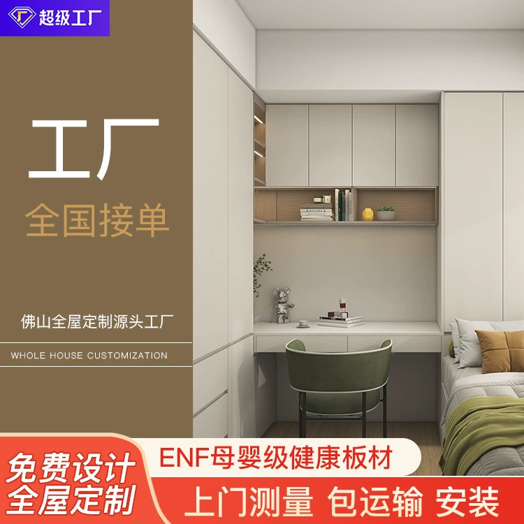 Wei Yalong Furnishing национальный дом на заказ, телевизионный шкаф, шкаф, шкаф для обуви, монтаж, производитель
