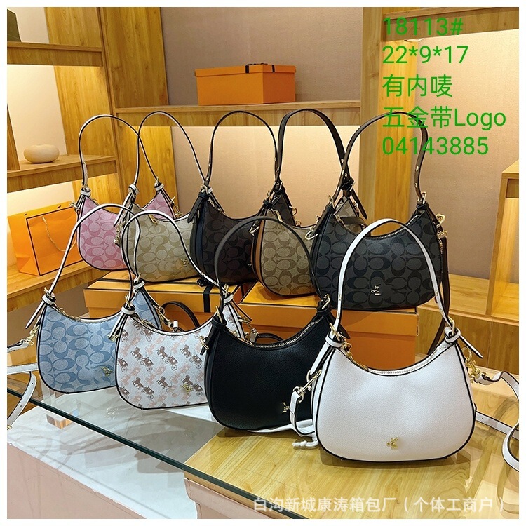 2025 New Cross-Border Armpit Bag European and American Shoulder Bag Fashion Crossbody Bag Ins Trend Bag Bag Women's Bag 2025 New Cross-Border Armpit Bag European and American Shoulder Bag Fashion Crossbody Bag Ins Trend Bag Bag Women's Bag