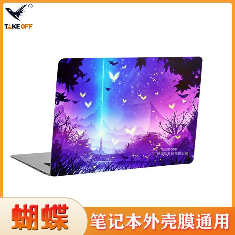 Laptop stickers 15 inch shell film butterfly texture DIY decorative soft film color film decorative shell film