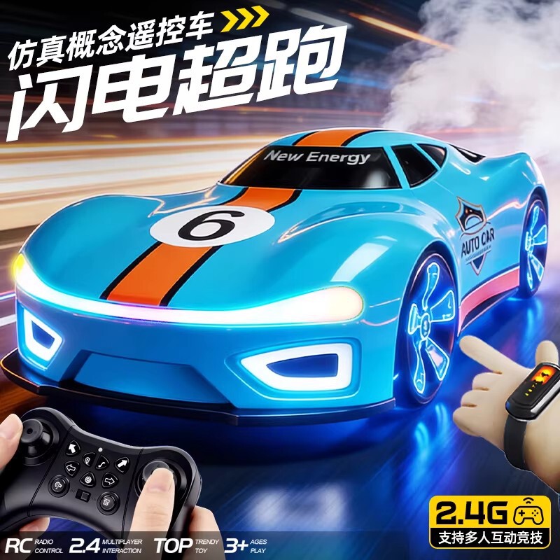 Children's Remote Control Car 2025 New Popular Toy for Boys Dual Control Four-Wheel Drive High-Speed Supercar Racing Car