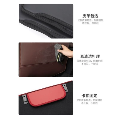 Chair back anti-kick pad – Great Wall Car Interior